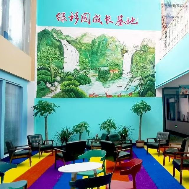 绿杉园成长基地