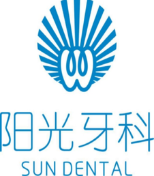 崇左阳光牙科