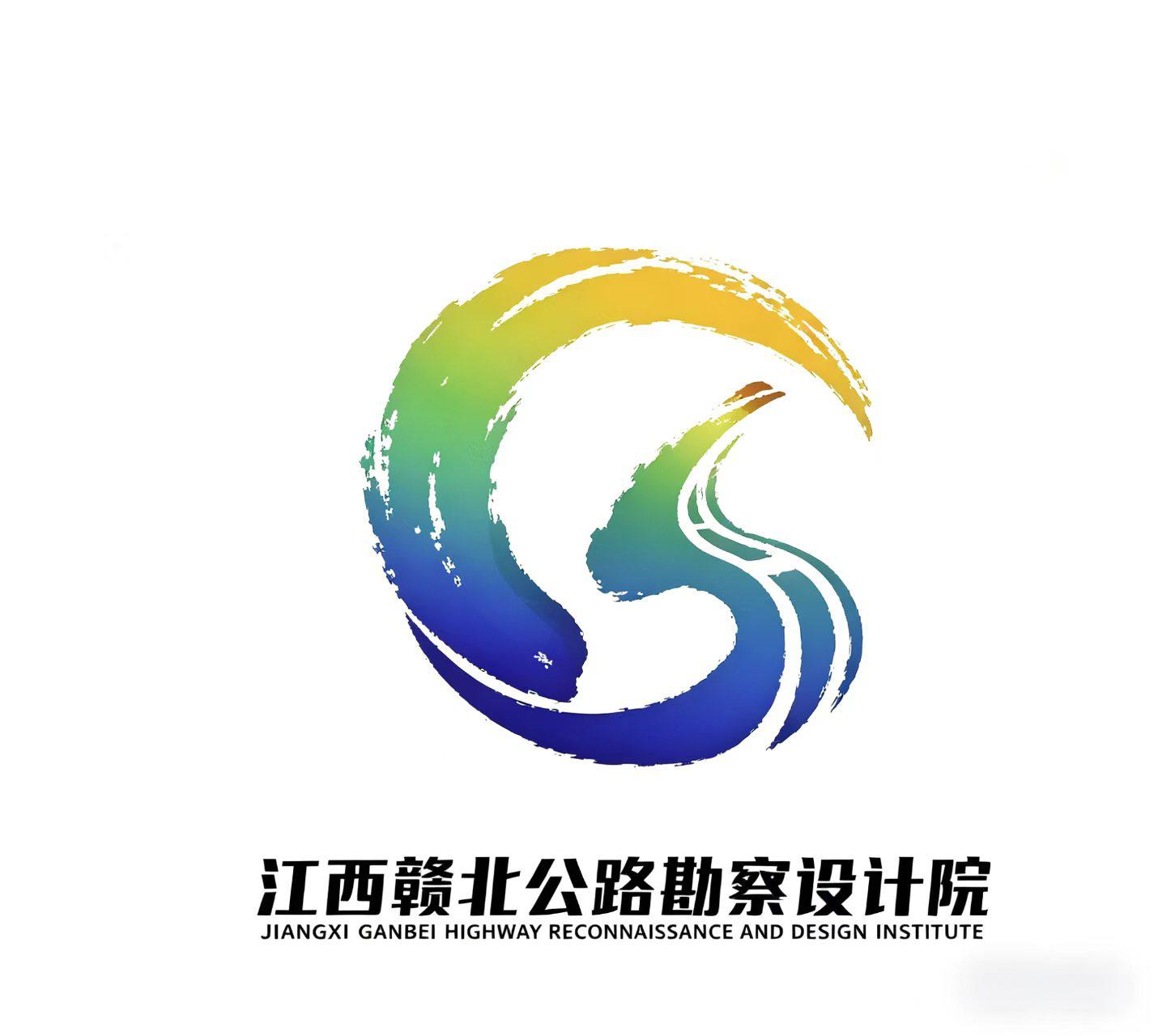 赣北勘察设计院
